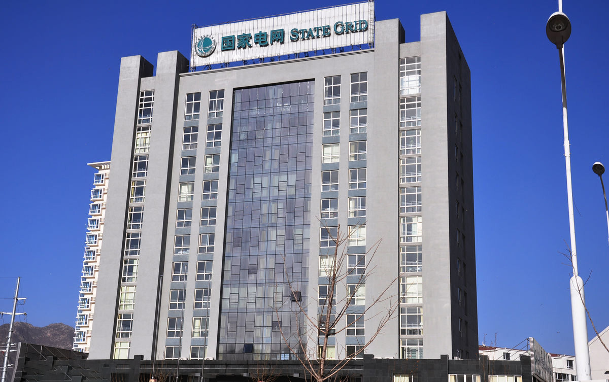 防城齐齐哈尔电网