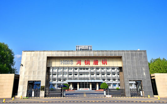 防城河北唐山钢铁集团